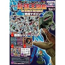 学研　対決!妖魔軍団 シミュレーションゲームブックス 学研 対決!妖魔軍団 シミュレーションゲームブックス - メルカリ
